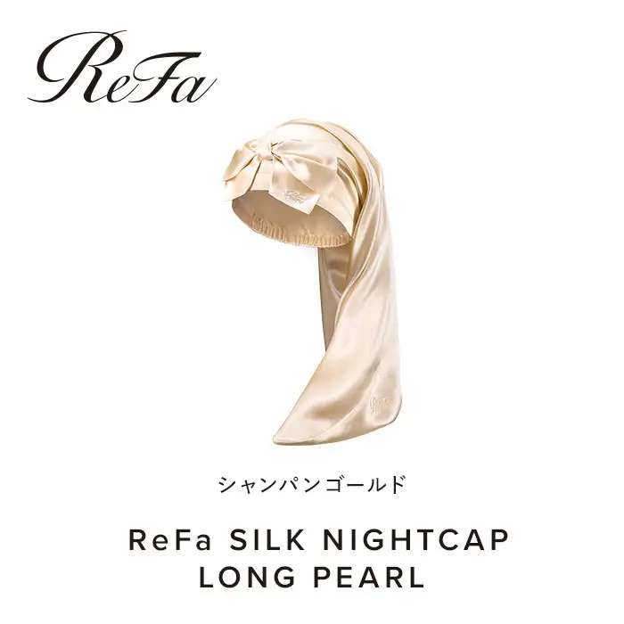 ReFa SILK NIGHTCAP LONG PEARL【シャンパンゴールド】
