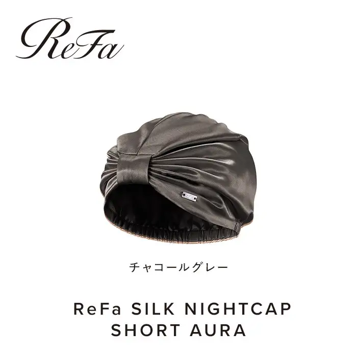 ReFa SILK NIGHTCAP SHORT AURA【チャコールグレー】