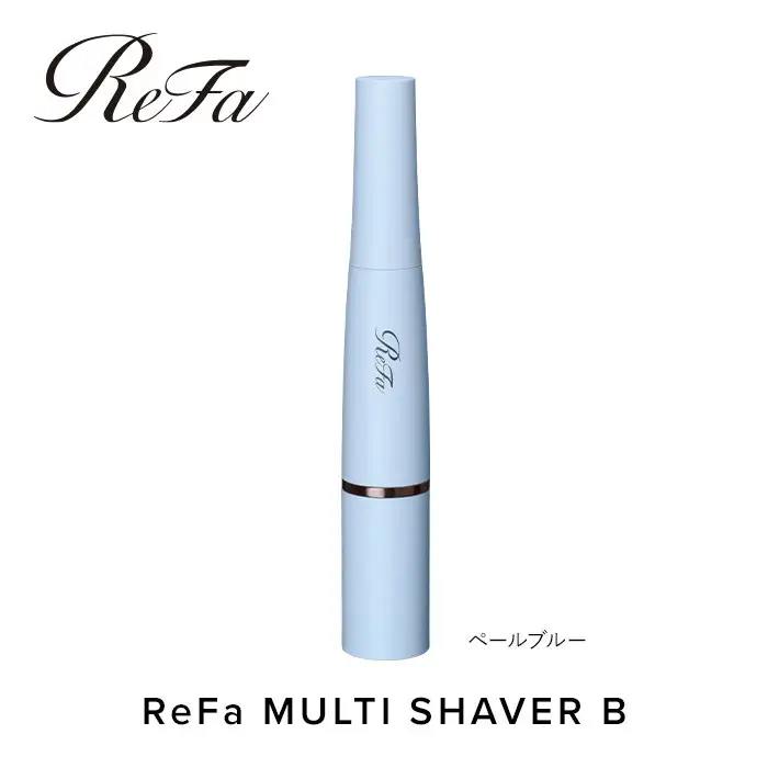 ReFa MULTI SHAVER B【ペールブルー】