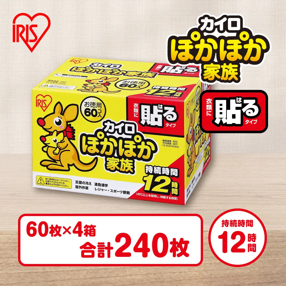 カイロ 240枚 ぽかぽか家族 貼るレギュラー 60枚×4箱 PKN-60HR