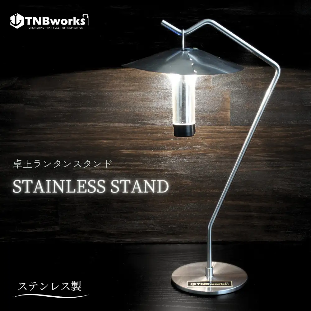 STAINLESS STAND