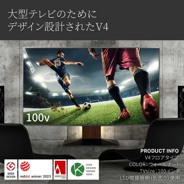 WALLインテリアテレビスタンド V4　インテリア スタンド テレビスタンド 壁寄せテレビスタンド テレビ台 100インチまで対応 耐荷重80kg 薄型3Dベース 東京都 大田区 サテンホワイト