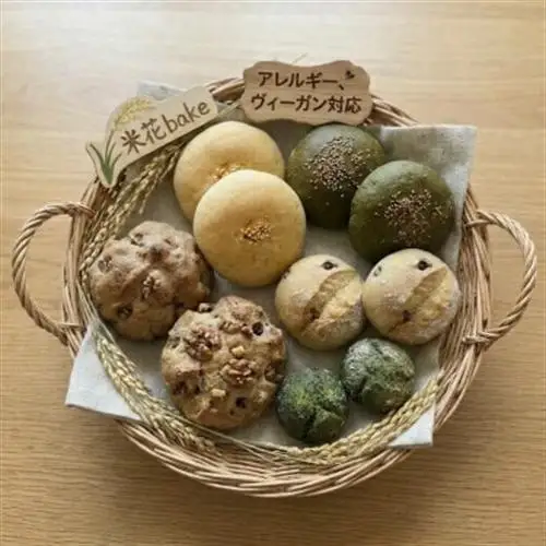体が喜ぶ毎日の主食　贅沢テーブルパンアソート5(レーズン、クルミ、バンズ、ポンデケージョ)ヴィーガン【配送不可地域：離島】【1789862】
