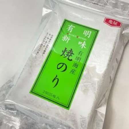 福岡有明のり　焼き海苔　2切25枚入×4袋【合計100枚】(大牟田市)【2000463】