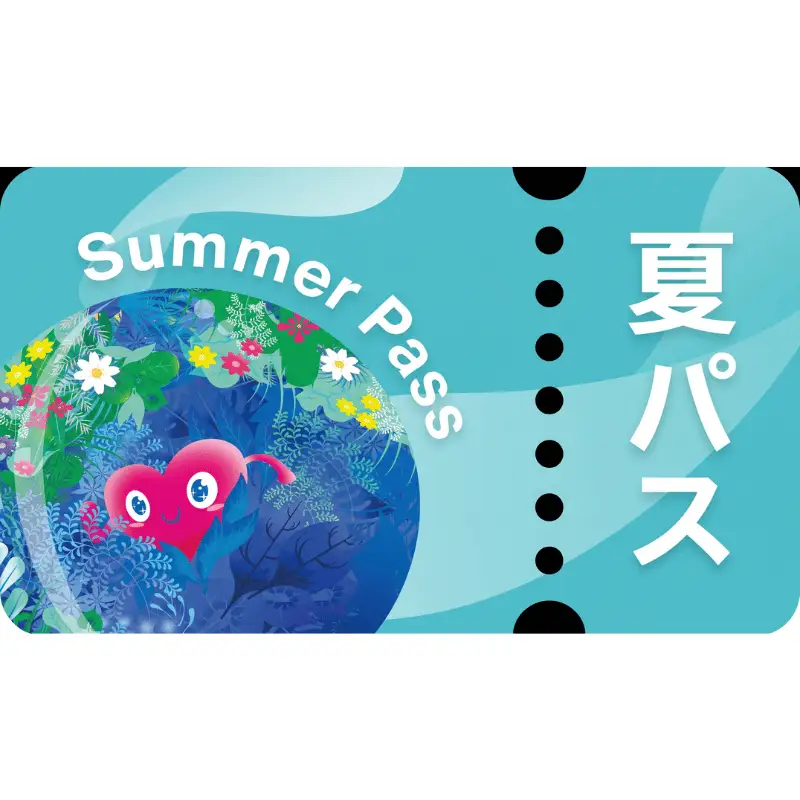 【電子チケット】GREEN×EXPO 2027 入場チケット 【電子チケット】 小人 【全期間販売分】（夏パス）/　グリーンエキスポ ぐりーんえきすぽ グリーンエキスポ ぐりーんえきすぽ GXO012
