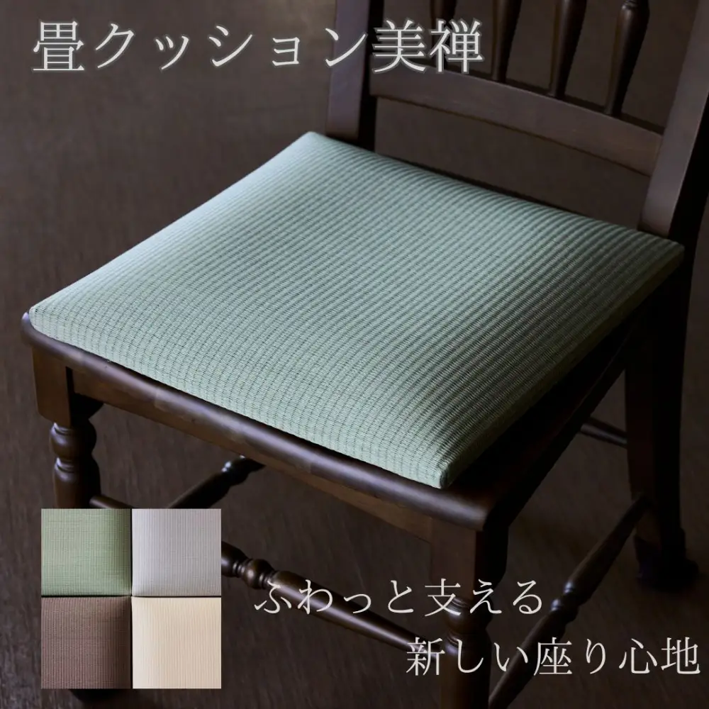 畳 クッション 39×39cm 厚さ5cm【国産】樹脂畳 水拭きOK 高反発 置き座布団 和風 畳クッション美禅 【グレー】