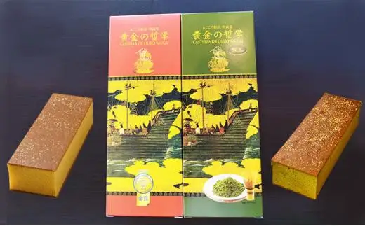 「黄金の哲学」と「黄金の哲学 抹茶」 2本セット