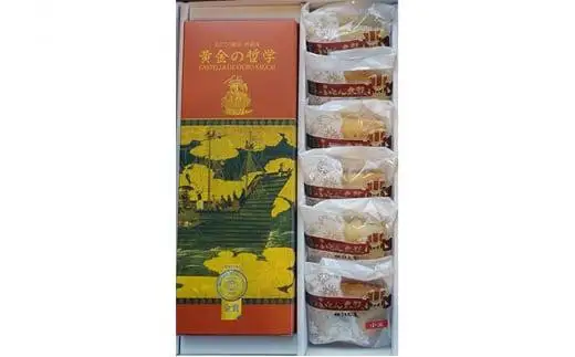 「黄金の哲学」・「ふとん太鼓」セット