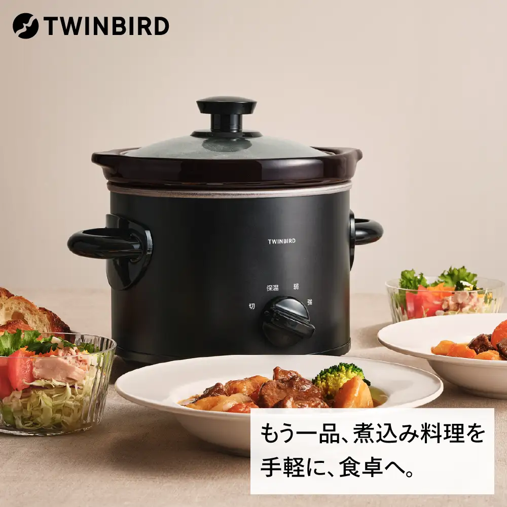スロークッカー ブラック(EP-4714B)