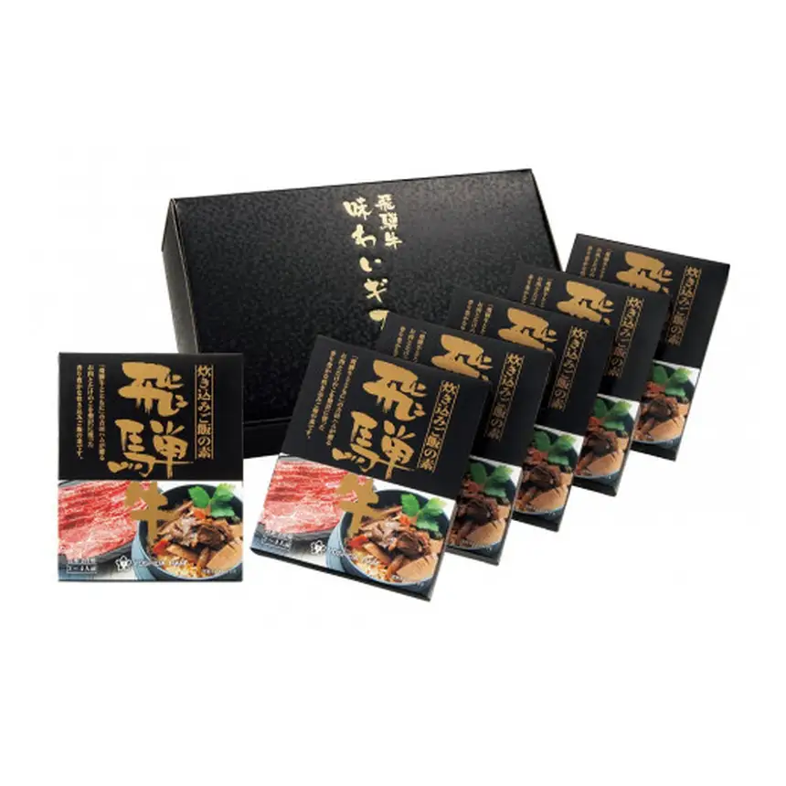 [20-55] 飛騨牛炊き込みご飯の素６個セット