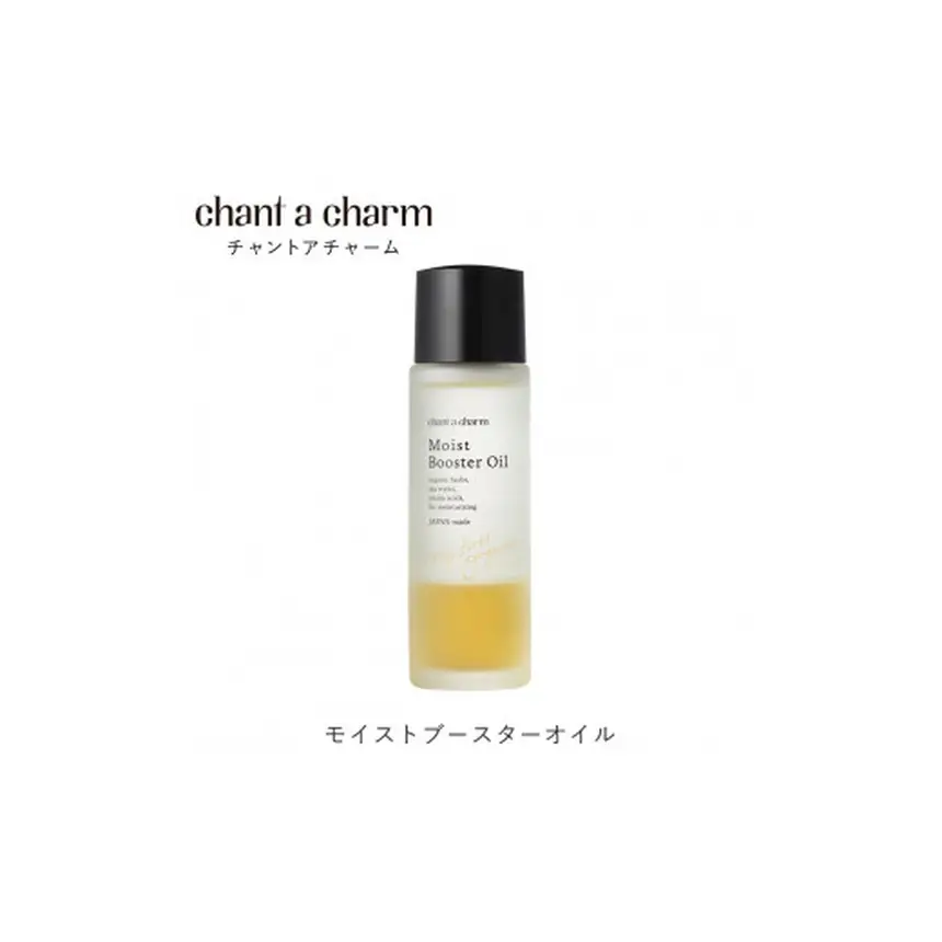 [10-I6]チャントアチャーム モイストブースターオイル ｜40ml 導入美容液 セラミド うるおい