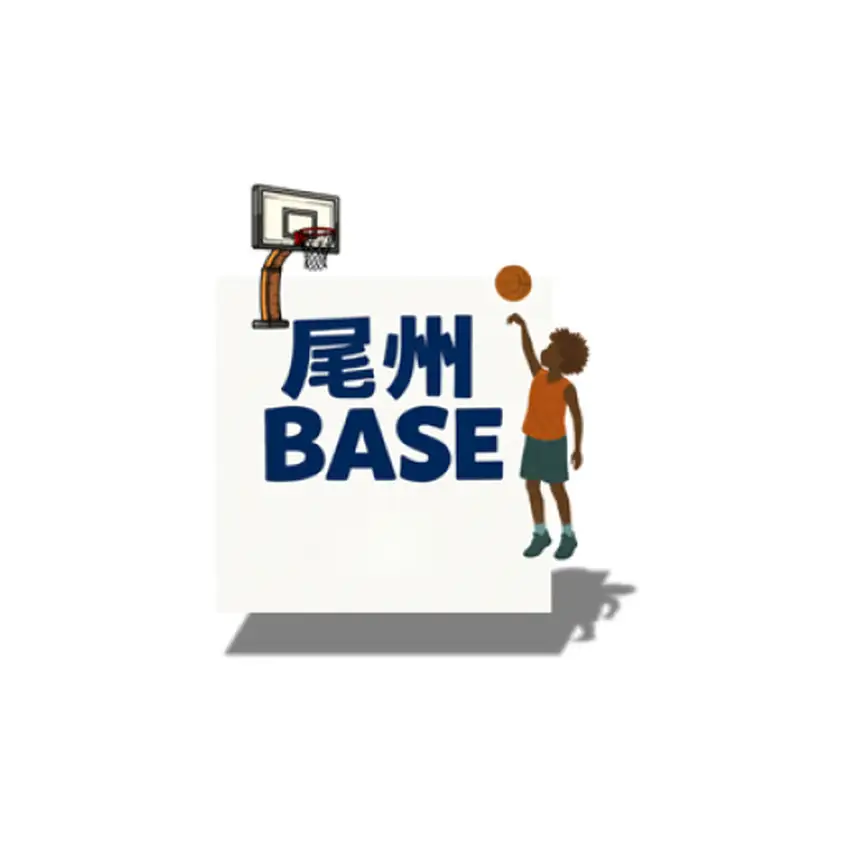 [40-16] JAM尾州店 バスケットボール施設利用券  ｜施設利用券 バスケットボール バスケットボール施設 愛知県 一宮市