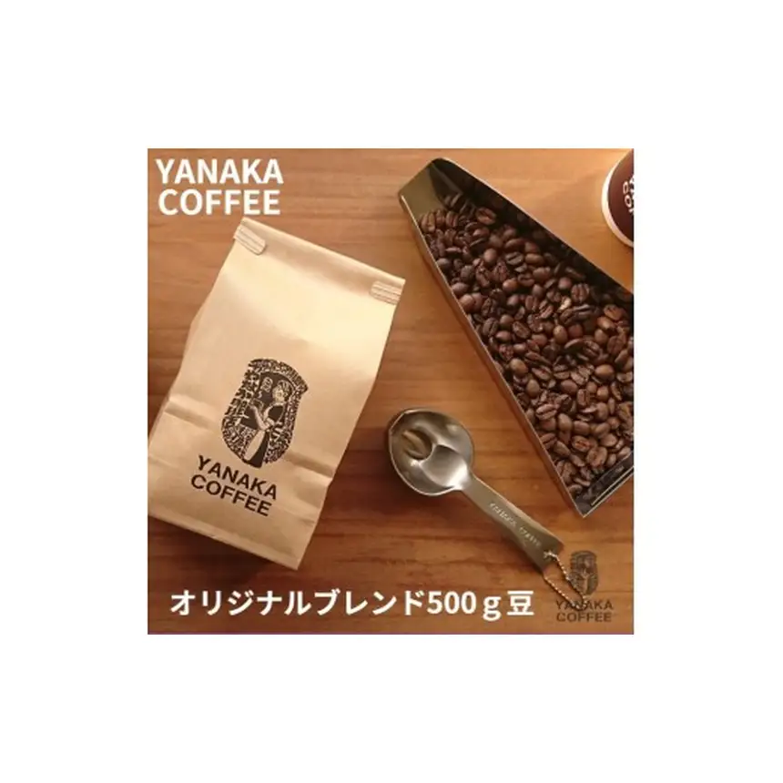 [15-89]やなか珈琲 やなか珈琲オリジナルブレンドコーヒー（豆のまま）
