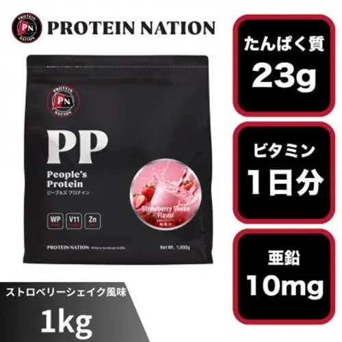 Protein Nationピープルズプロテイン　ストロベリーシェイク風味 1kg【1784766】