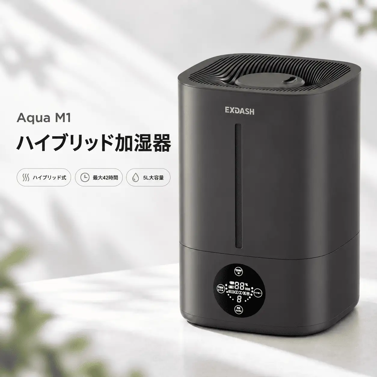 Aqua M1加湿器　ブラック
