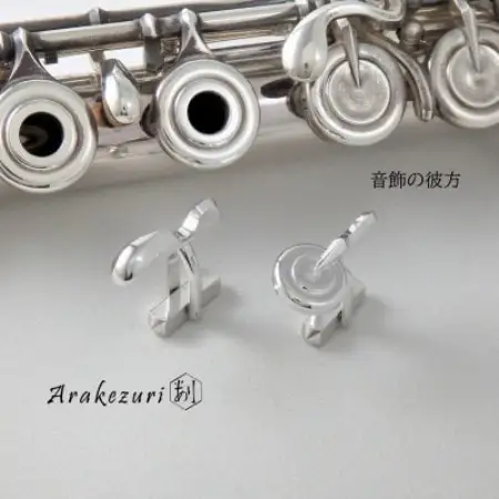 トリル　音飾の彼方【カフスボタン・カフリンクス】【配送不可地域：沖縄県】【1748928】