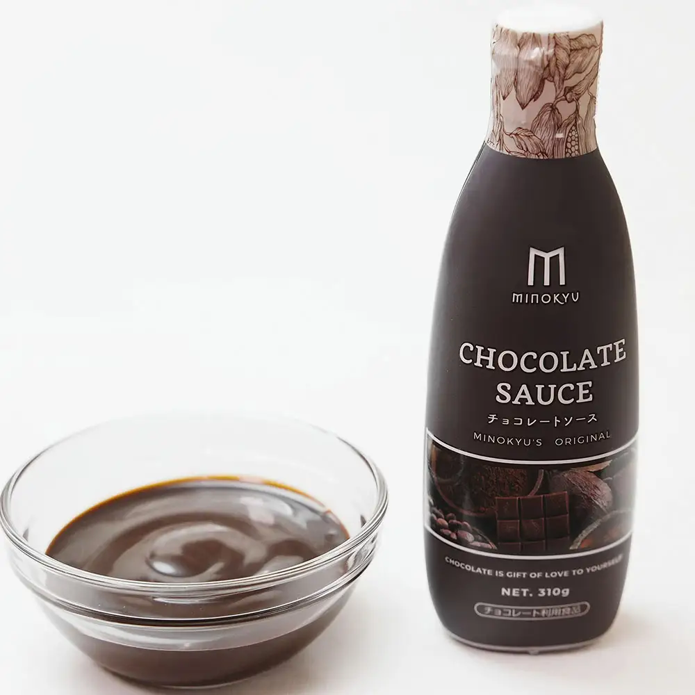 美ノ久 チョコレートソース 約620g （ 約310g × 2本 ） チョコレート ソース トッピング スイーツ お菓子 和菓子 洋菓子 おやつ デザート