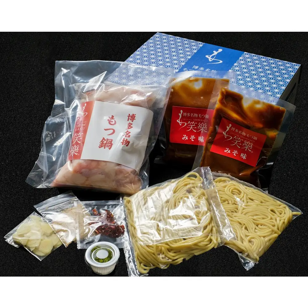 【もつ鍋専門店 笑楽】和牛もつ鍋セット4～5人前みそ味（柚子胡椒付き）