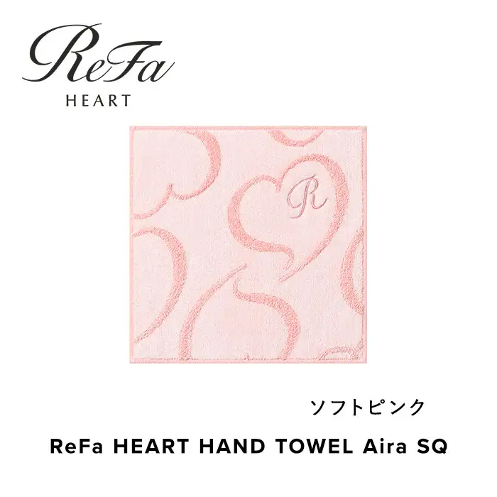 ReFa HEART HAND TOWEL Aira SQ【ソフトピンク】