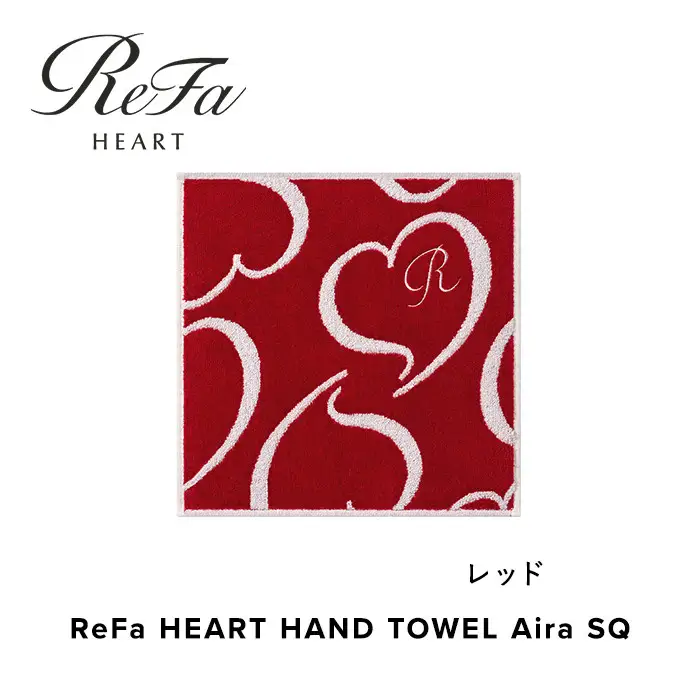 ReFa HEART HAND TOWEL Aira SQ【レッド】