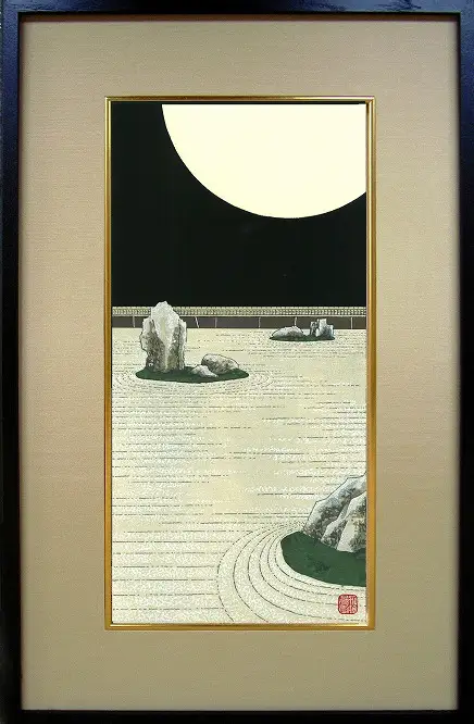 【芸艸堂】加藤晃秀 木版画「輝」（額付）