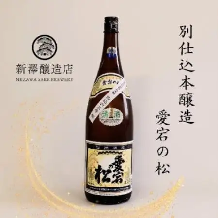 愛宕の松　別仕込本醸造　1.8L【配送不可地域：離島・沖縄県】【2004018】