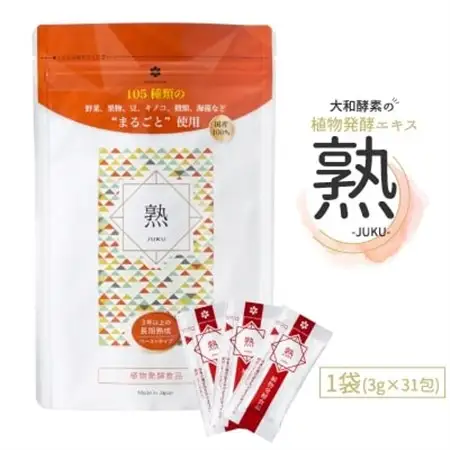 大和酵素の植物発酵ペースト 熟 -JUKU- 紀州南高梅 1袋(3g×31包)【1114968】