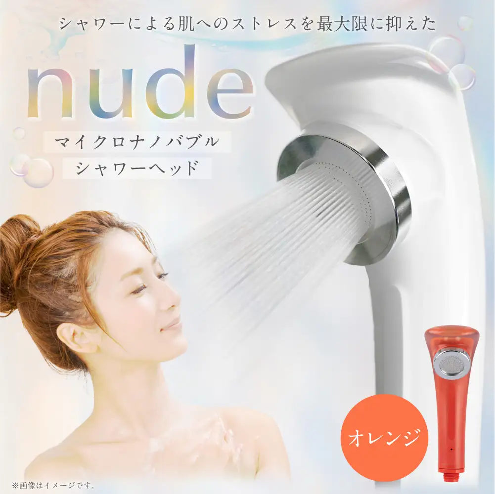マイクロナノバブル シャワーヘッド （OR）  