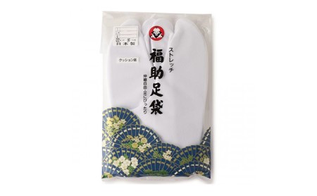 福助 足袋 ストレッチ（S、M、L） 和装 織物 ファッション小物  Lサイズ