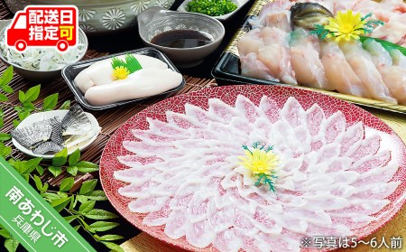 【淡路島3年とらふぐ】松　ふぐ鍋・刺身・白子セット（3～4人前）