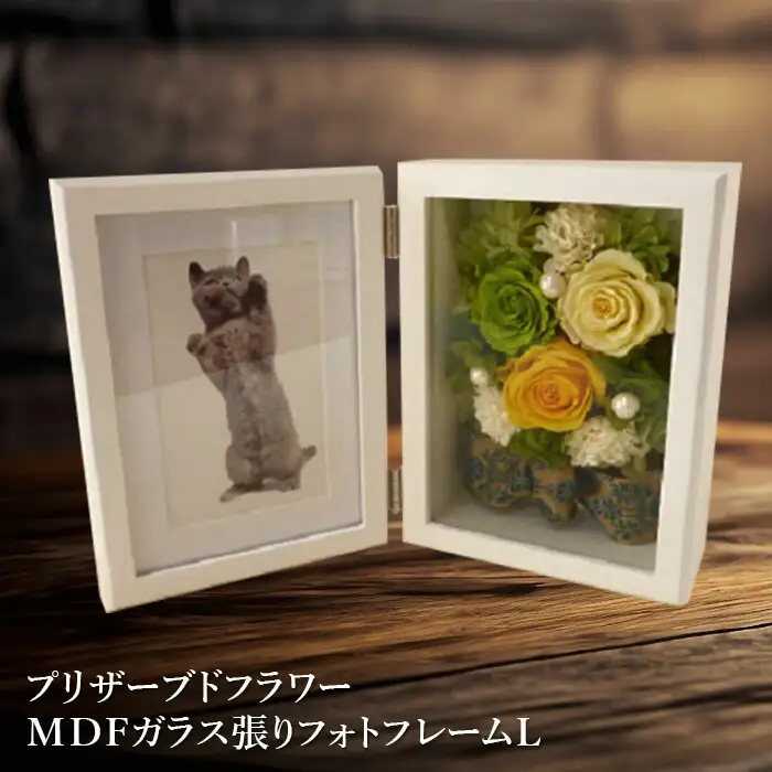 プリザーブドフラワー　MDFガラス張りフォトフレームL【14001202】