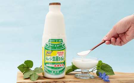 砂糖不使用 飲むヨーグルト 900ml 1本 生菌ヨーグルト 土田牧場 無糖 飲むジャージーヨーグルト ジャージーヨーグルト ヨーグルト飲料 乳製品 健康 栄養豊富 冷蔵 秋田 秋田県 にかほ市
