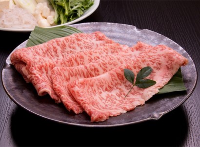 BN027_証明書付き　最高級・佐賀牛ローススライス200g×3パック
