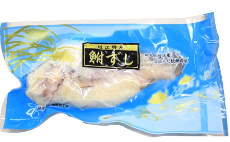 ふなずし（滋賀県産天然ニゴロブナ）３kg・約１２匹 加工食品 