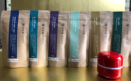 深蒸し新茶 佐京園 イケメン茶農家 深蒸し新茶【100g×6種】