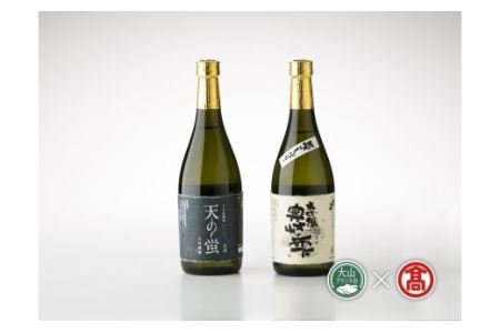 ＜大岩酒造本店＞大吟醸セット（大山ブランド会）地酒 米子高島屋 27-BK1 0356