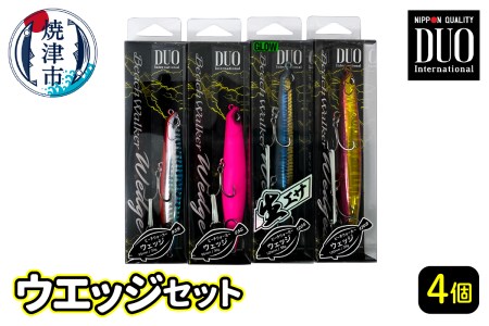ルアー DUO ウエッジ セット (a27-003)