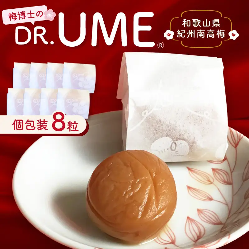【0585-3】白山農園　梅博士のDR.UME(登録商標)
