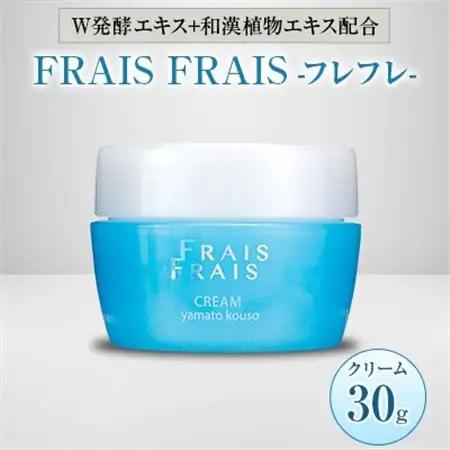 W発酵エキス+和漢植物エキス配合 FRAIS FRAIS-フレフレ- クリーム 30g【1116962】