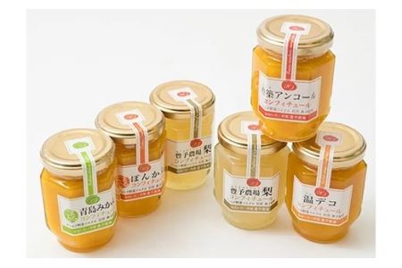 野菜ソムリエ石児さんの季節のおまかせジャムセット（140g×6個）＜05-B0042＞