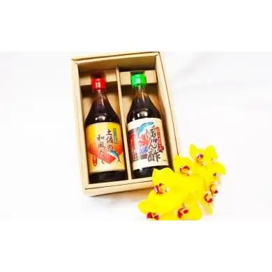 【 ポン酢 】 ポン酢2本セット