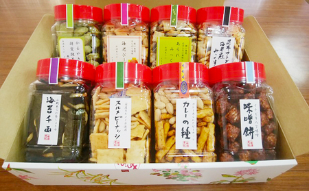 ボトル入りあられ詰め合わせ 8点セット 和菓子 