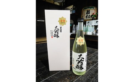 「全国出品」大吟醸富久若松（生酒）720ml×1本 日本酒 