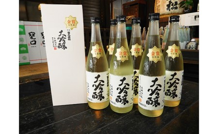 「全国出品」大吟醸富久若松（生酒）　720ml×6本 日本酒 