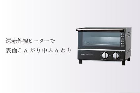 オーブントースター ブラック (TS-4019B)