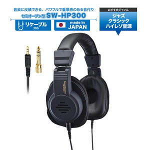 ヘッドホン SOUND WARRIOR 城下工業 ヘッドホン