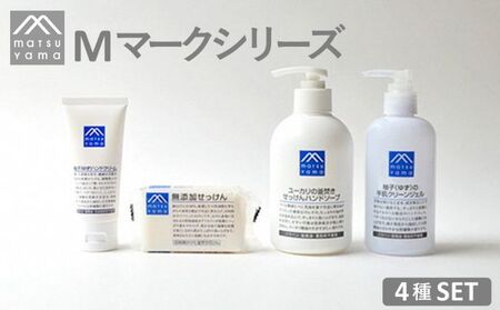 石鹸 Mマーク Cセット 4種 松山油脂 美容 固形石鹸 液体石鹸 ハンドソープ クリーンジェル ハンドクリーム 石けん 美容グッズ スキンケア 