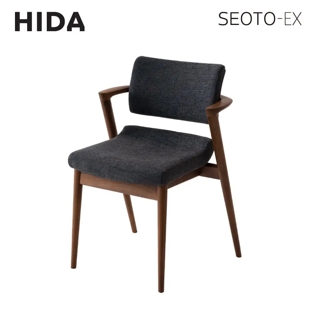 【飛騨の家具】 SEOTO-EX セミアーム (ウォルナット) ハイタイプ 椅子 HIDA ダイニングチェア 立ち上がりたくない椅子CG027
