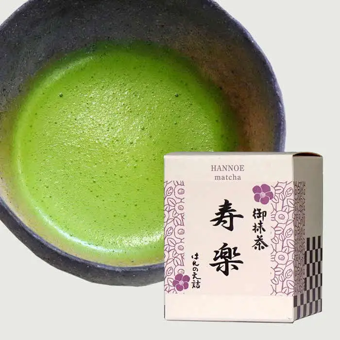 お抹茶　寿楽［石臼挽き］【国産 石臼挽き 挽きたて 新鮮 足立美術館 御用達 寿楽庵 お茶 緑茶 上品 香り ふくよか 甘味 深み おいしい 贅沢 ご褒美 ギフト 贈り物 島根県 安来市】【価格変更X】【08-HN-08】
