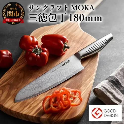 MOKA ダマスカス 三徳包丁 オールステンレス